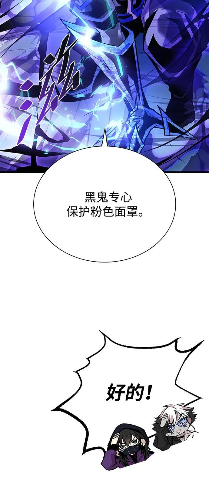 第191话 第48页