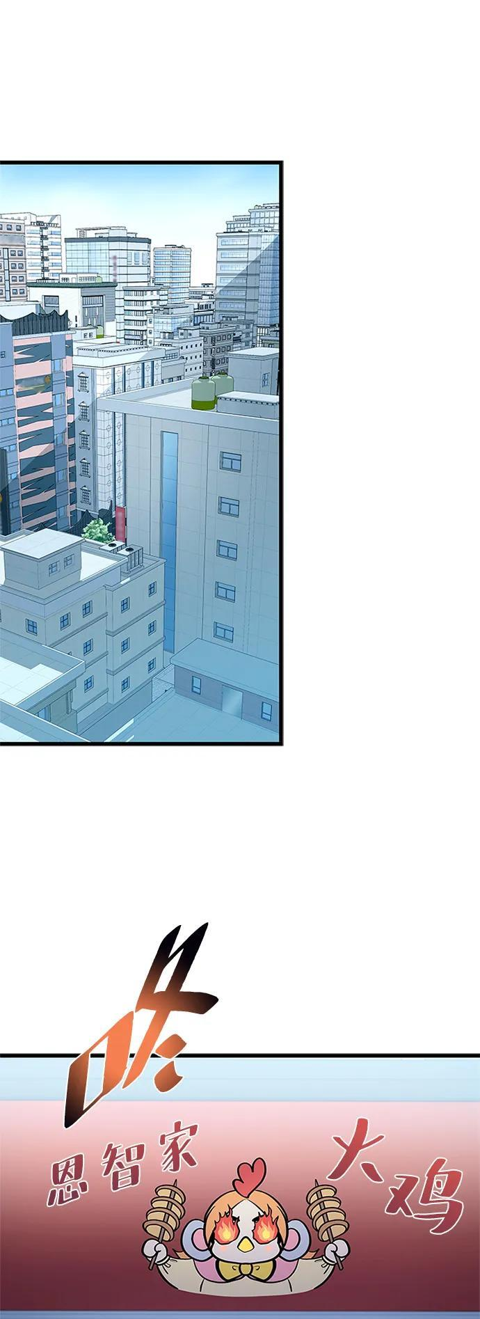 第191话 第51页