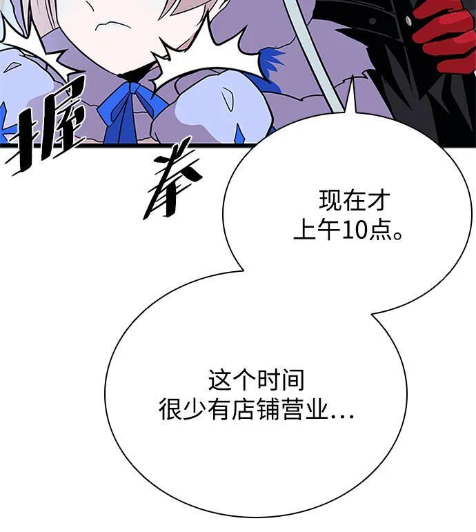 第191话 第54页
