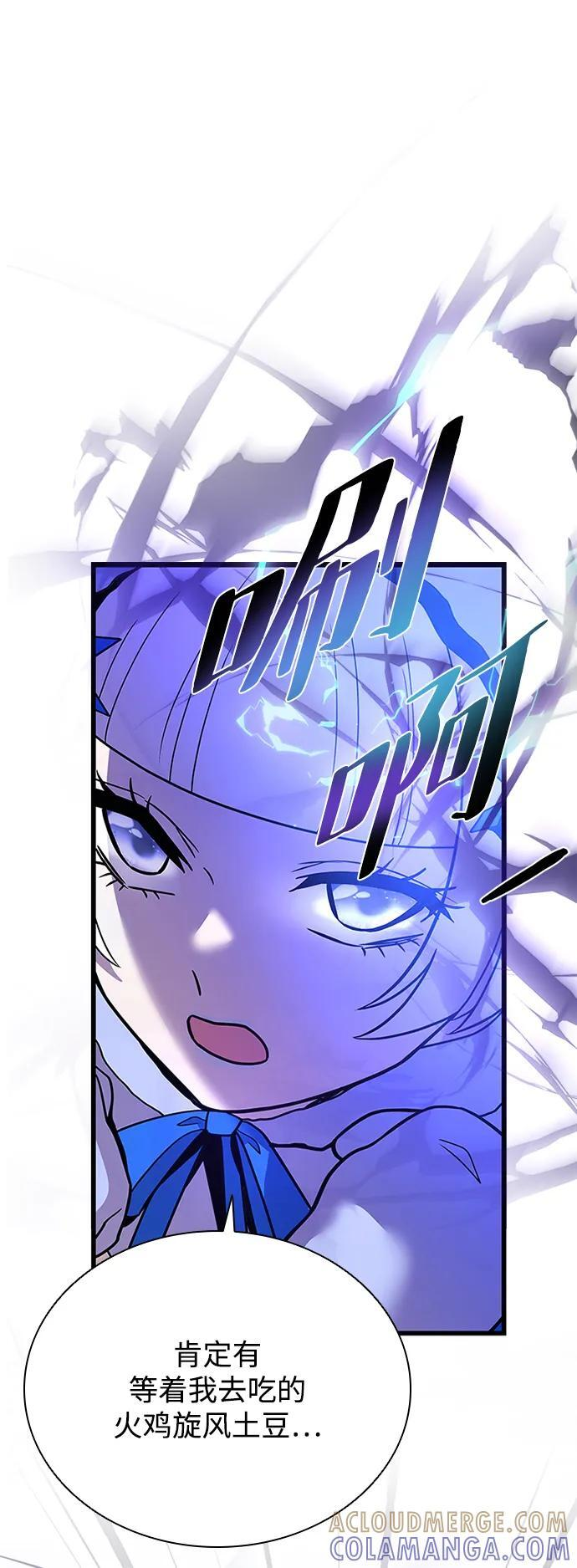 第191话 第55页