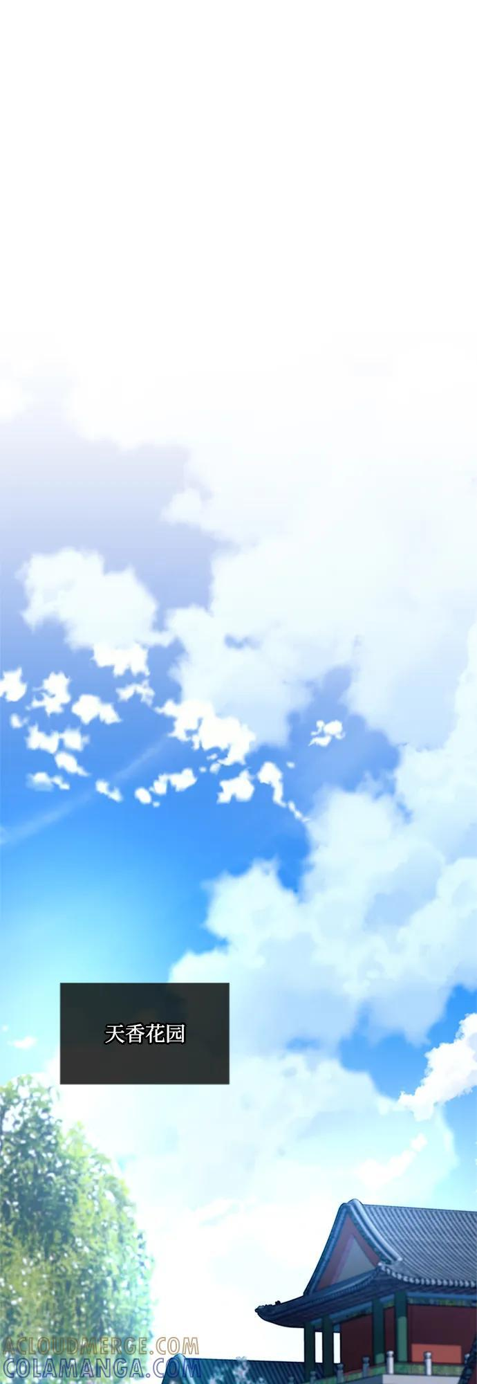 第191话 第61页