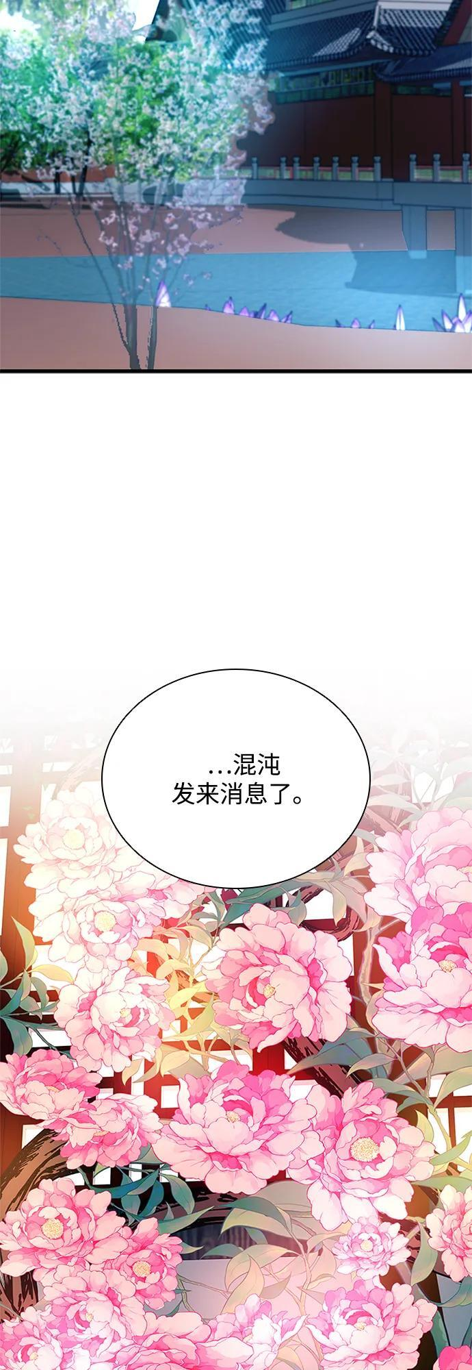 第191话 第62页