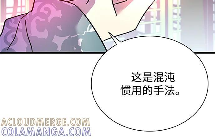 第191话 第64页