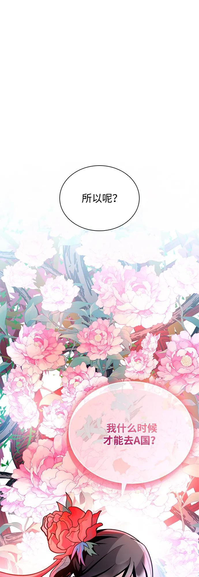 第191话 第65页