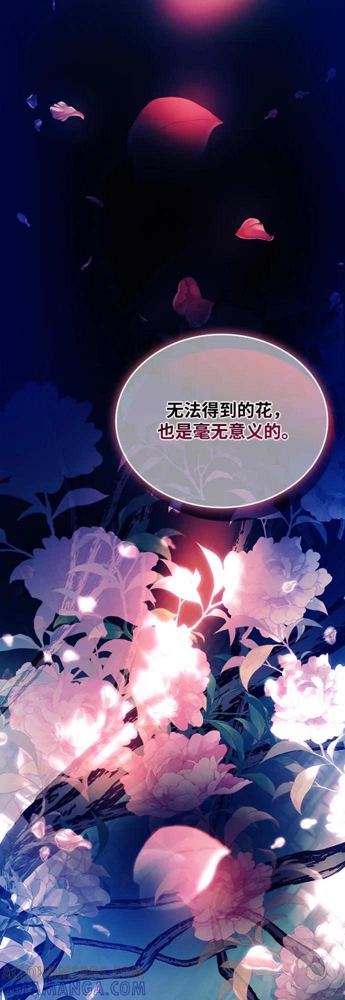第191话 第82页