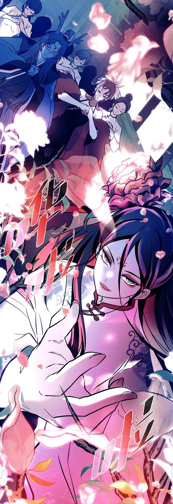 第191话 第83页