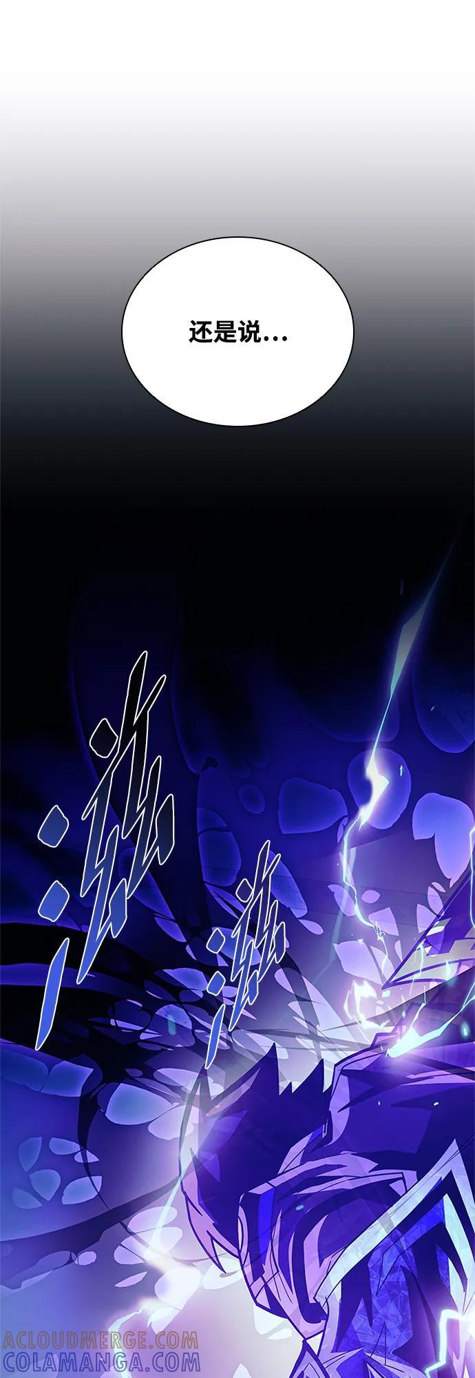 第192话 第16页