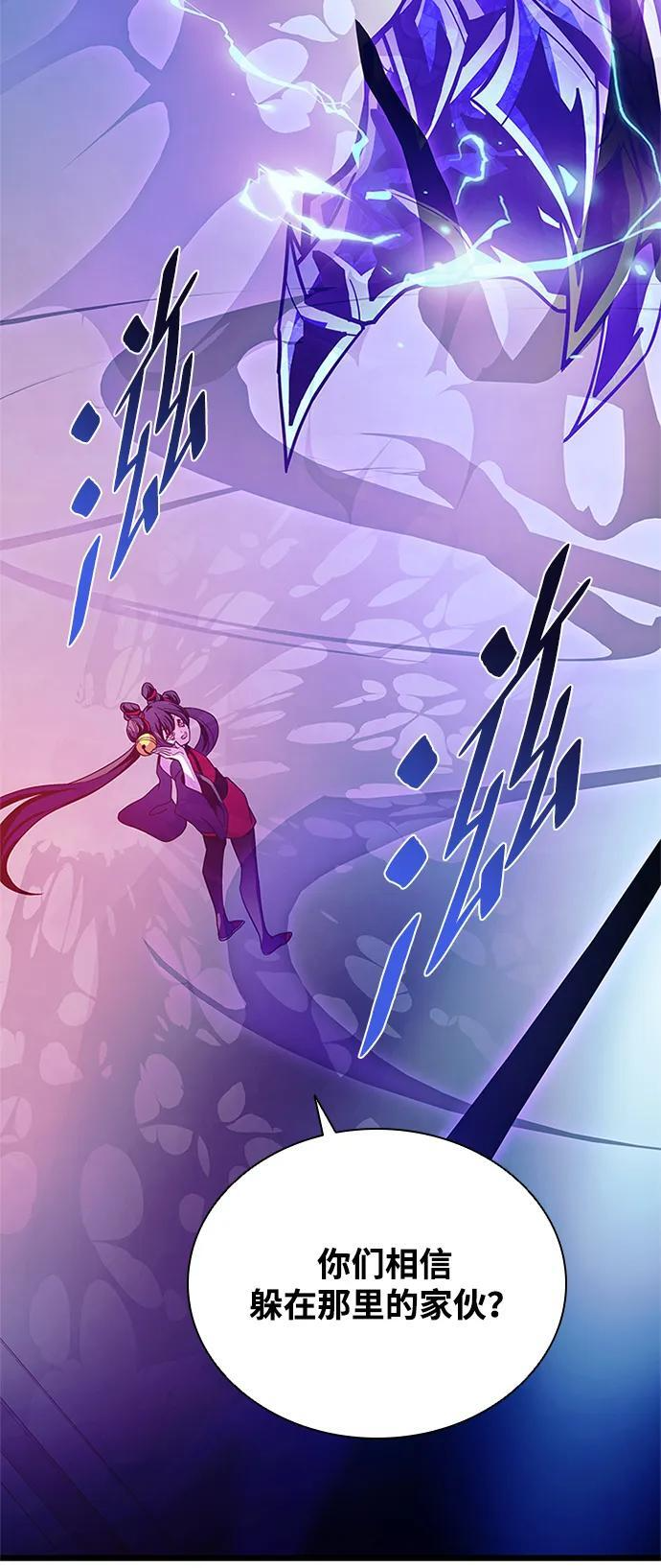 第192话 第17页