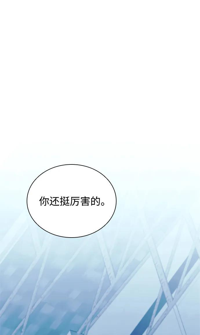 第192话 第18页