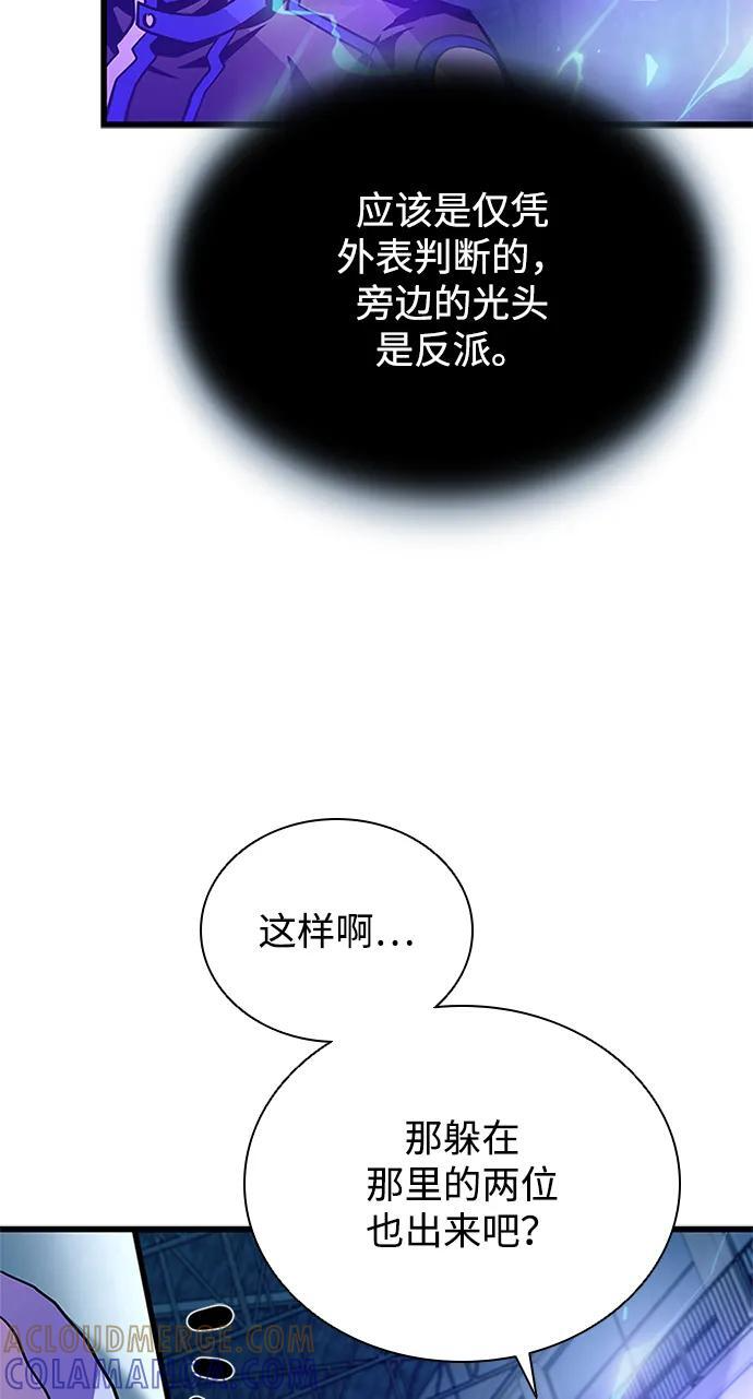 第192话 第22页