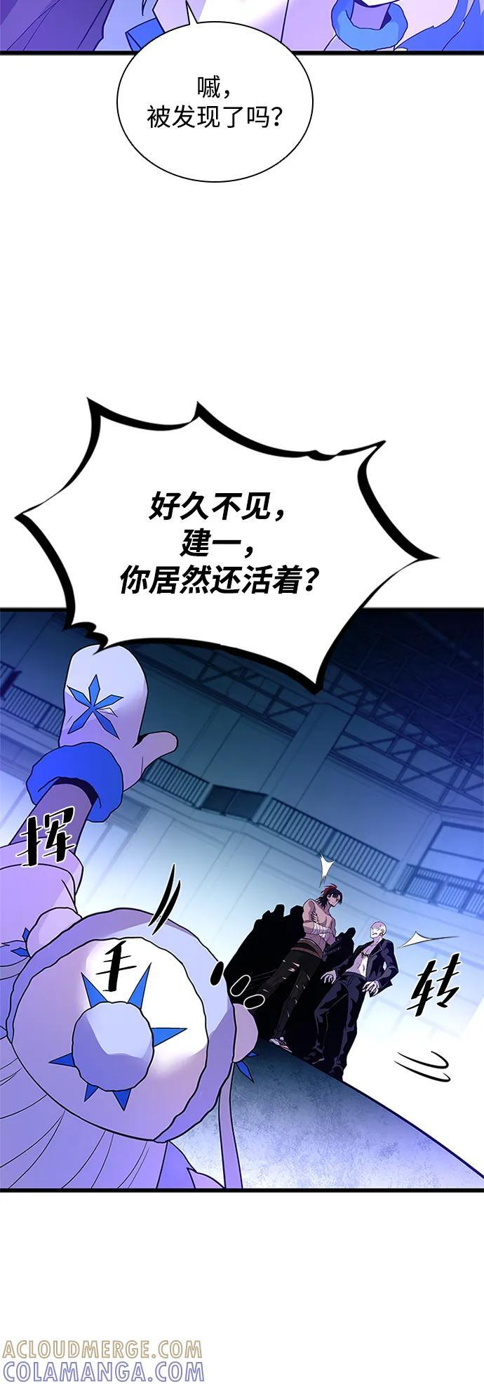 第192话 第25页