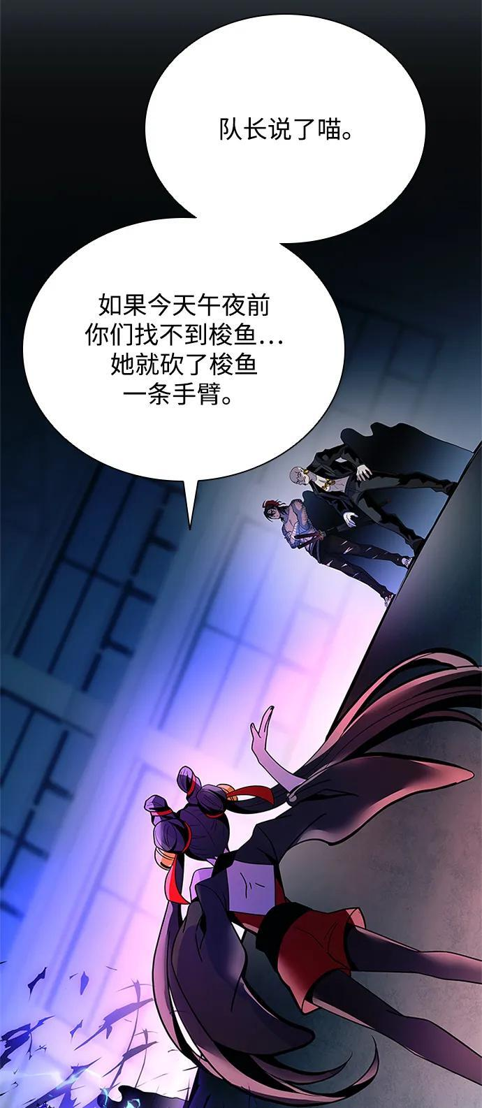 第192话 第32页