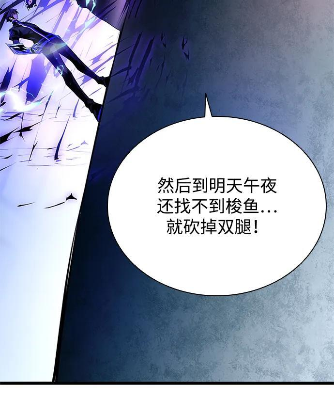 第192话 第33页