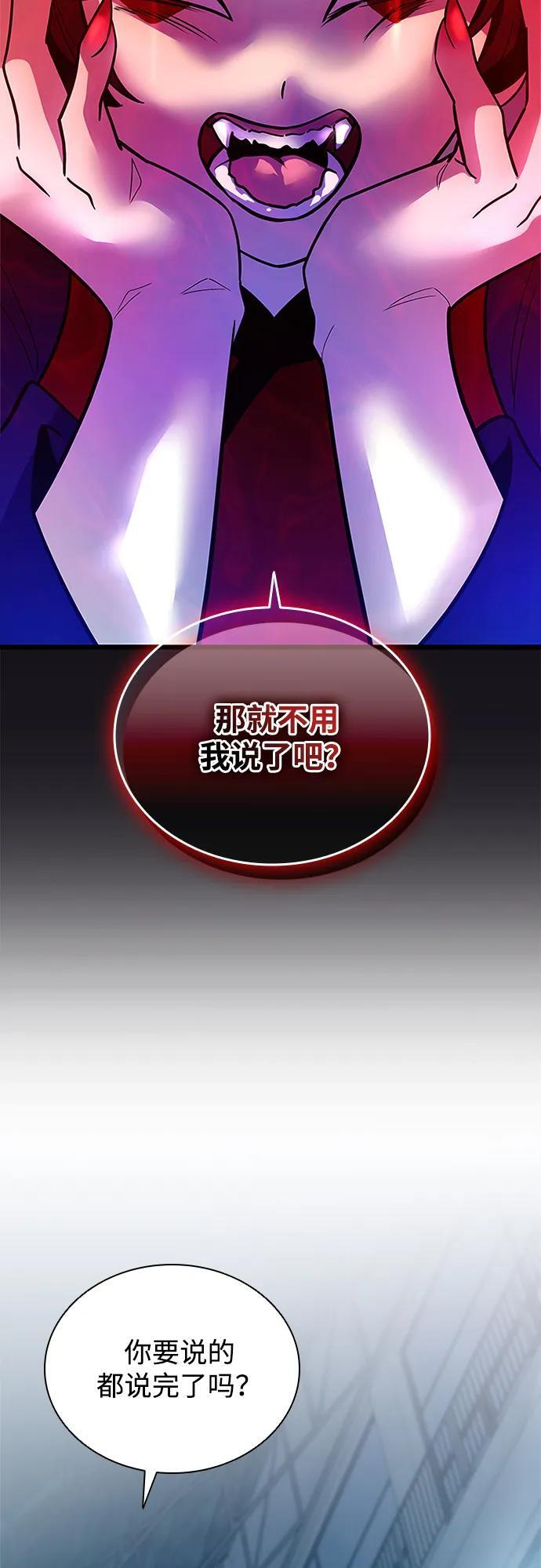 第192话 第35页