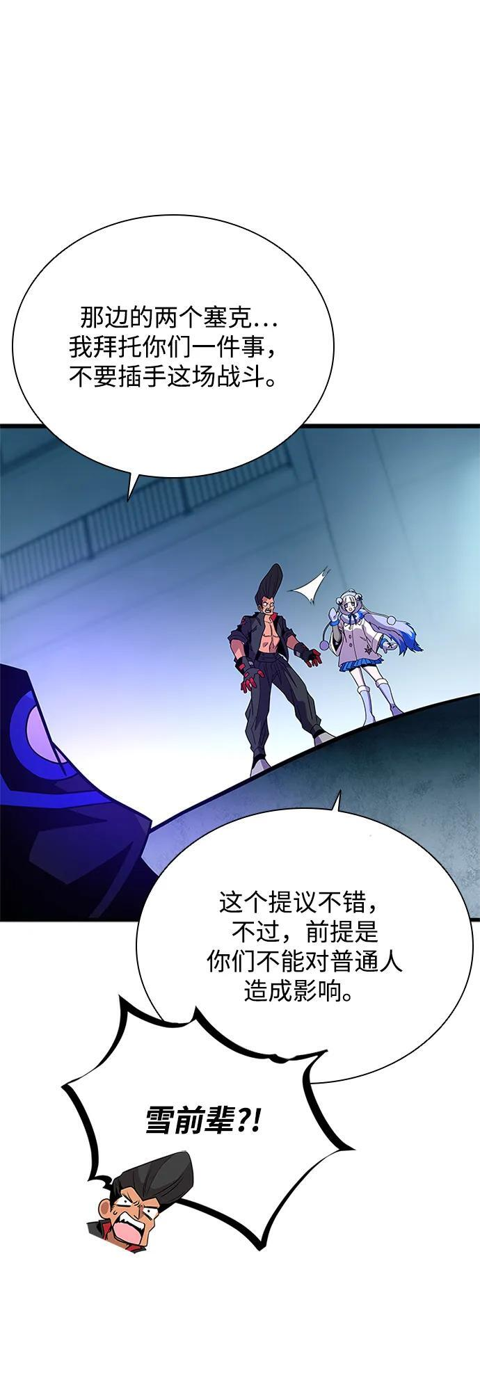 第192话 第39页
