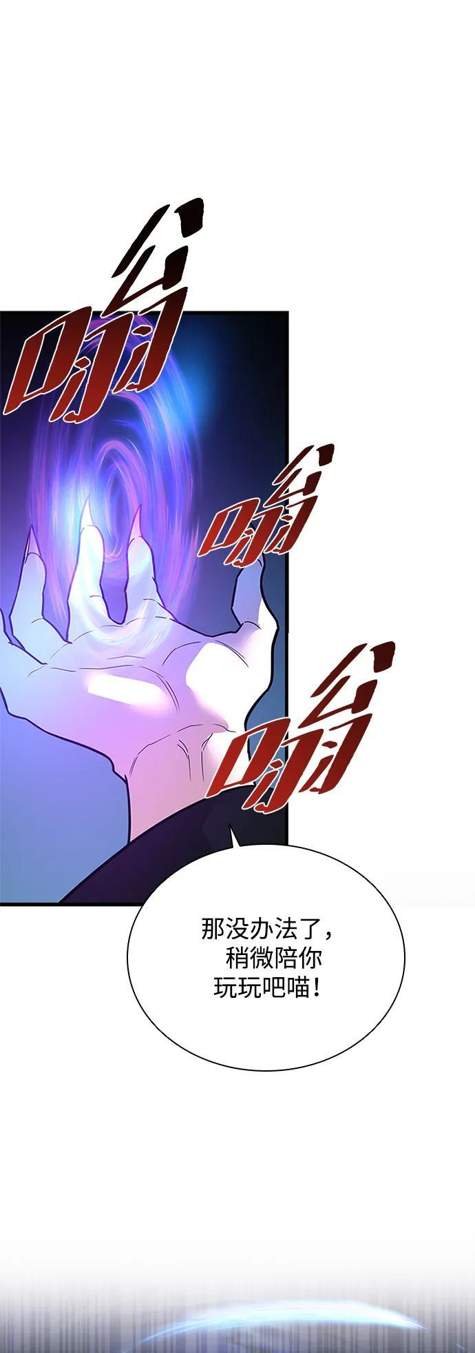 第192话 第41页