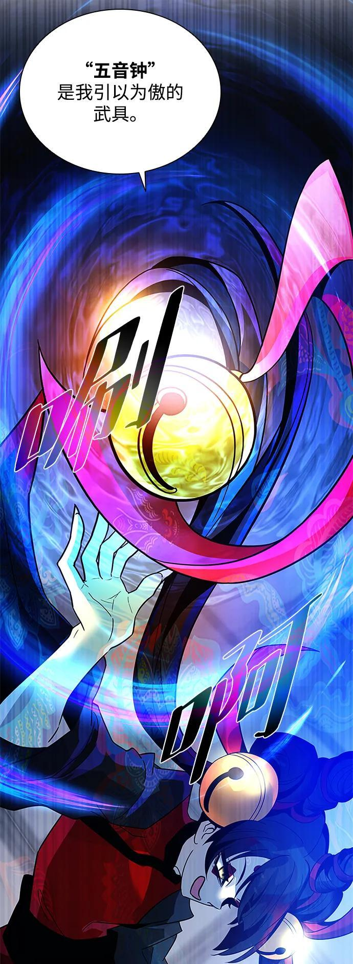 第192话 第42页