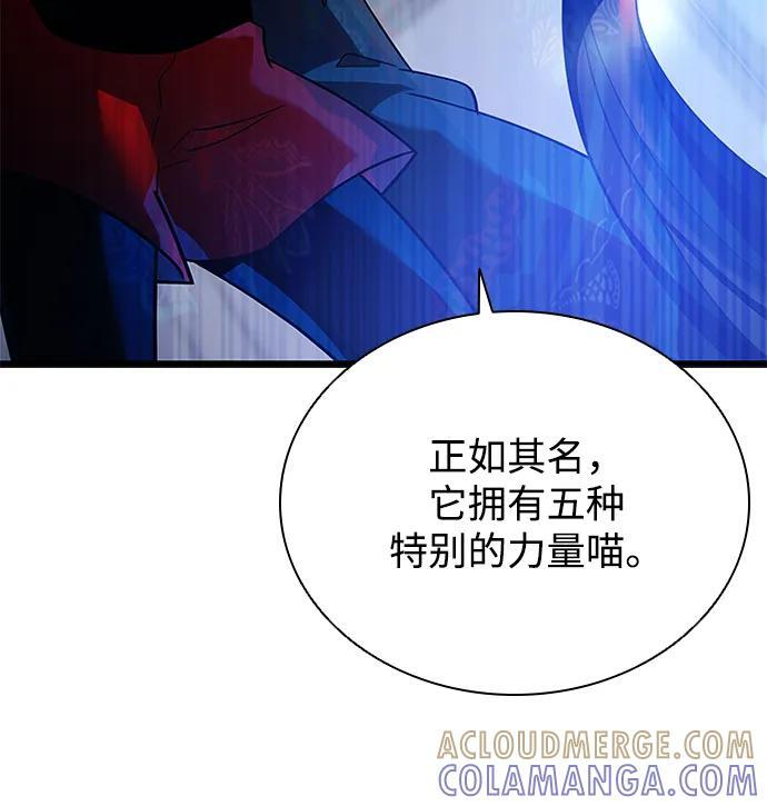 第192话 第43页