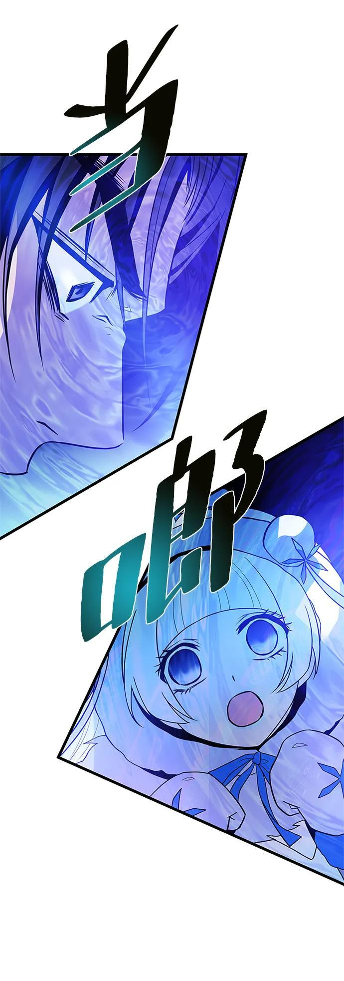 第192话 第47页