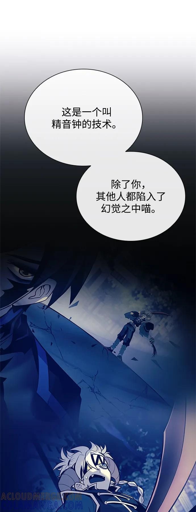 第192话 第49页