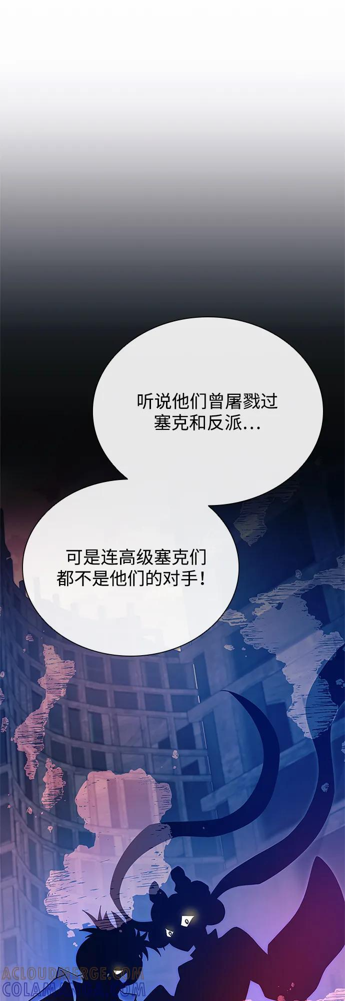 第192话 第52页