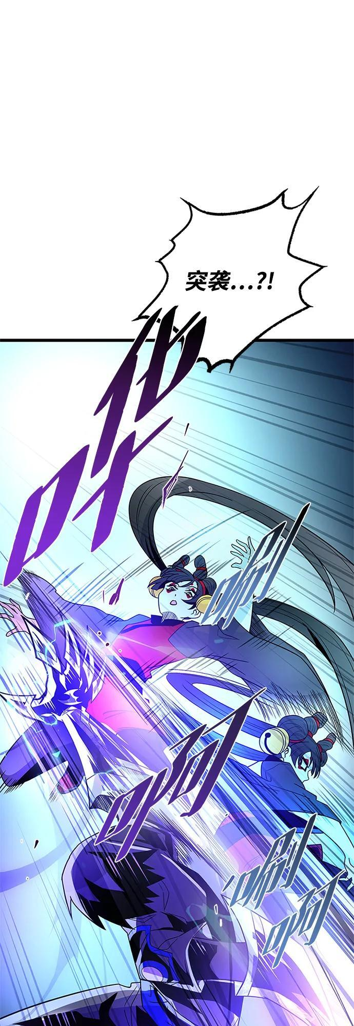 第192话 第57页