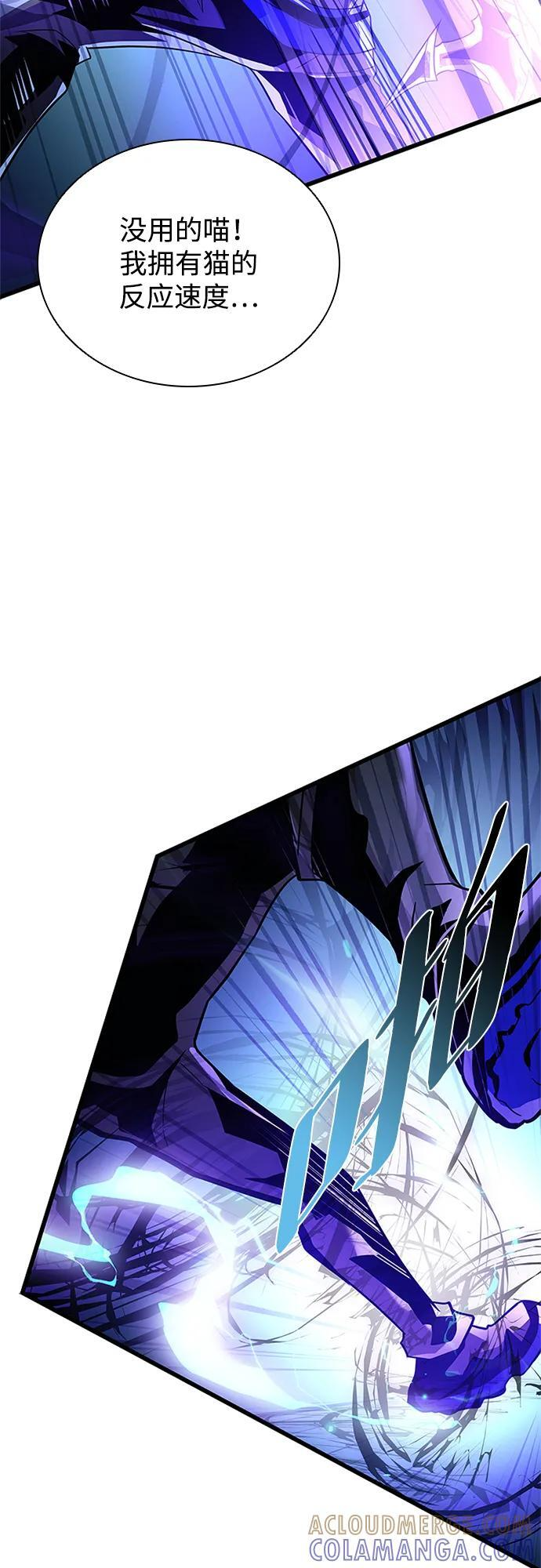 第192话 第58页