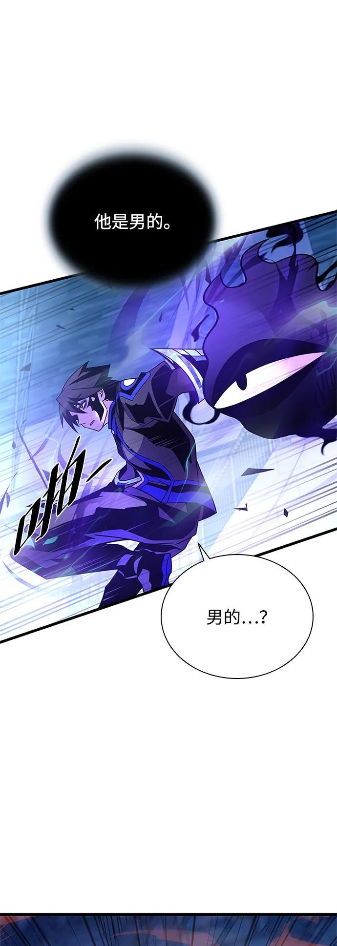 第192话 第62页