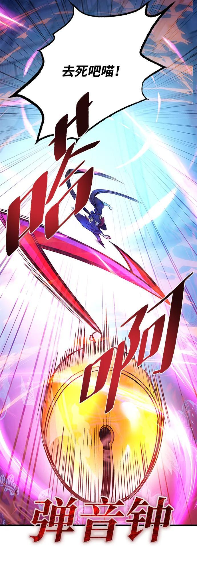 第192话 第63页