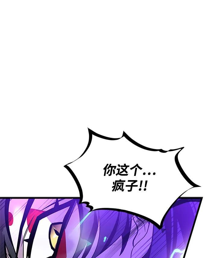 第192话 第71页