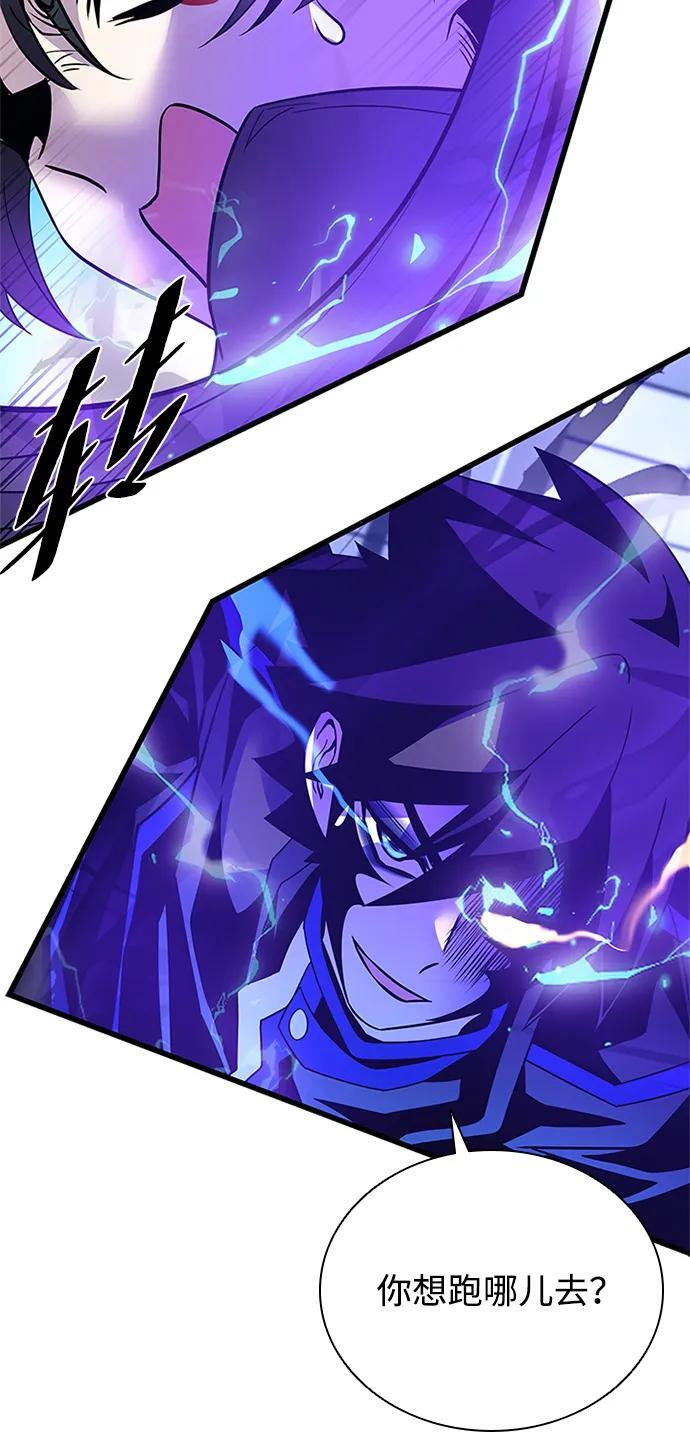 第192话 第72页