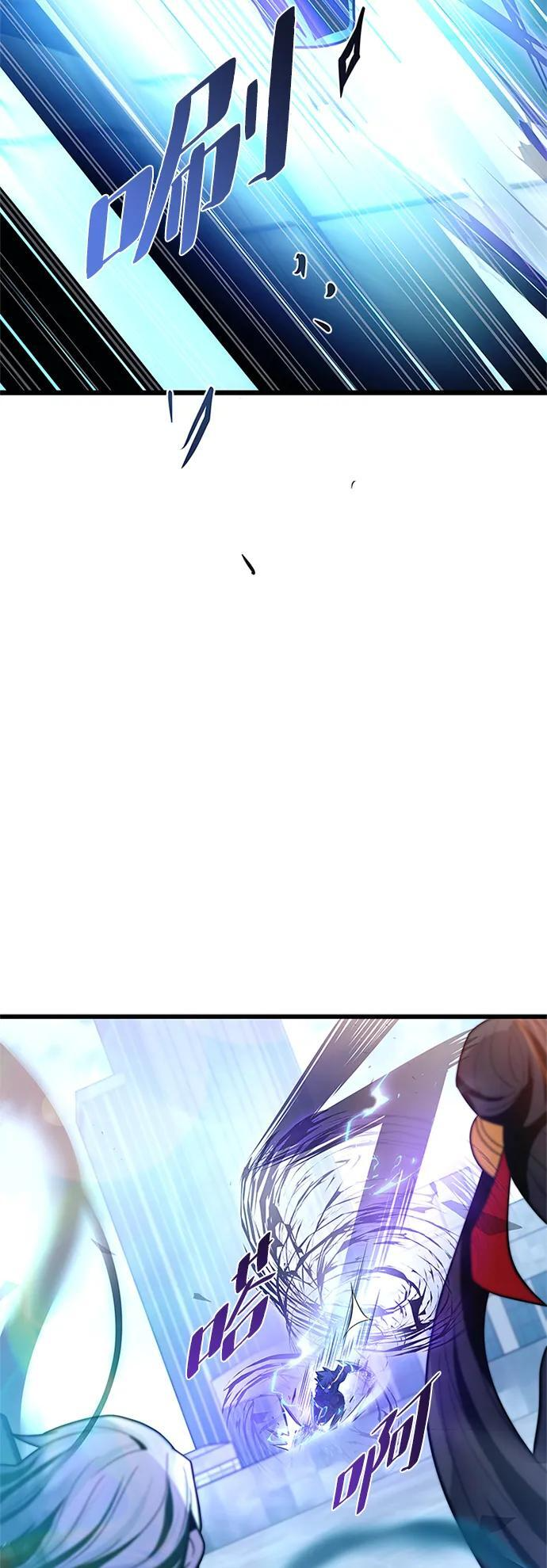 第192话 第75页