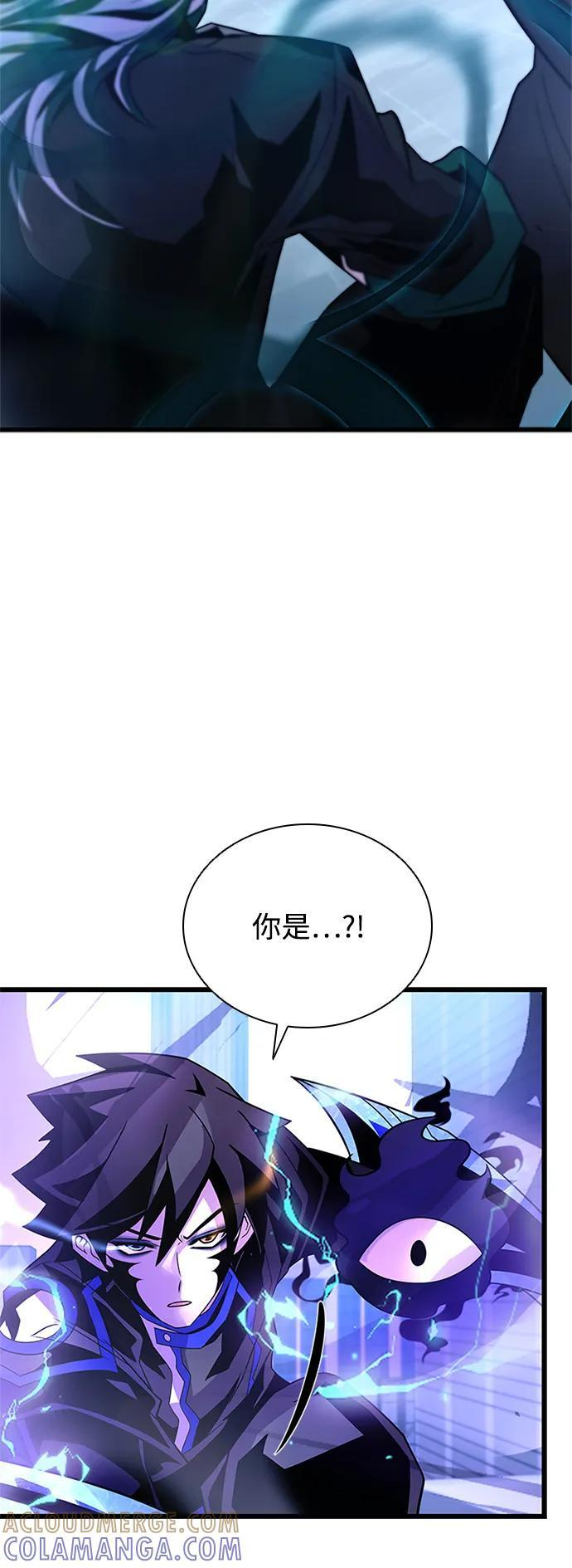 第192话 第76页