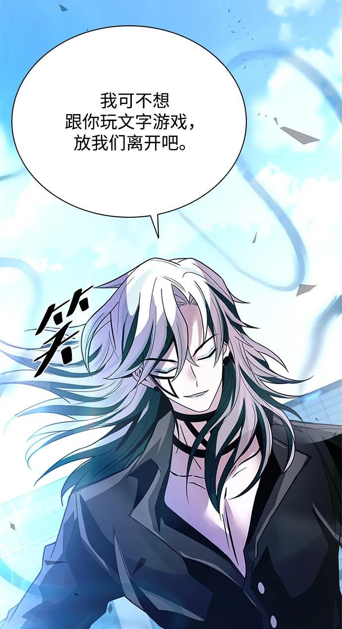 第192话 第80页