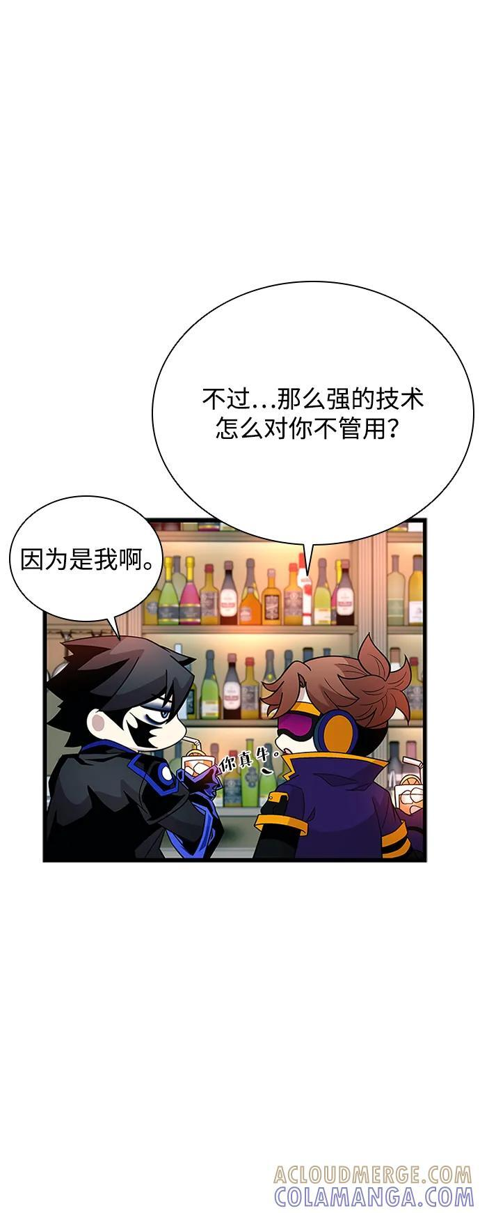 第193话 第13页