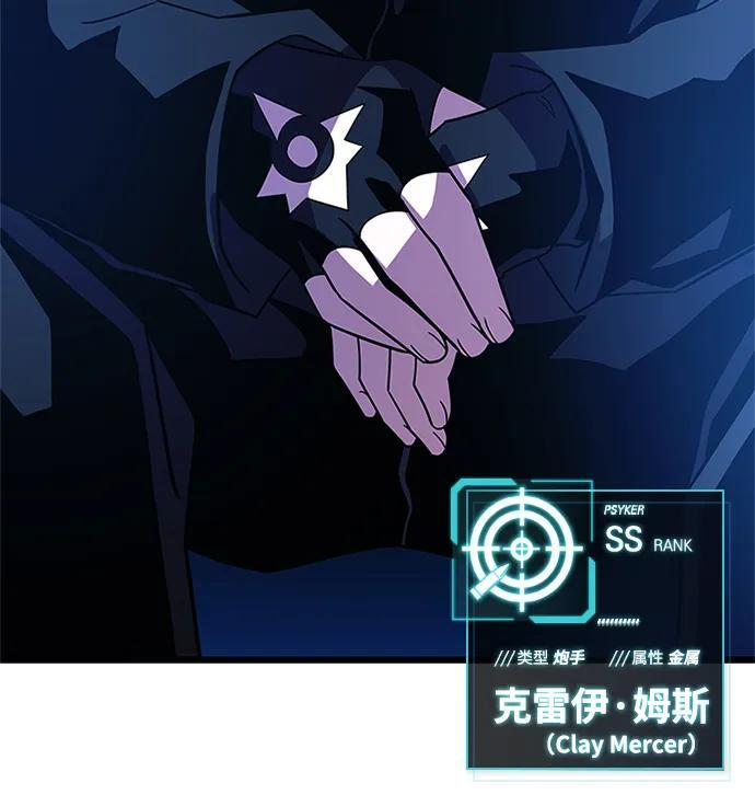 第193话 第21页