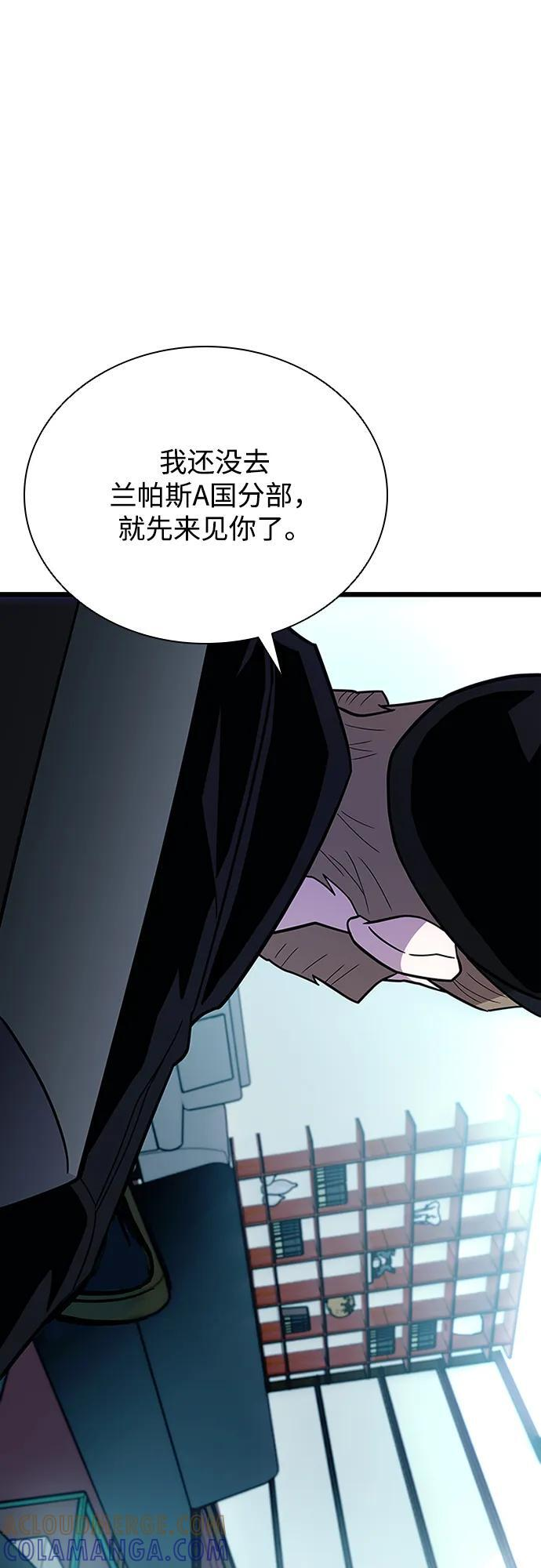 第193话 第22页