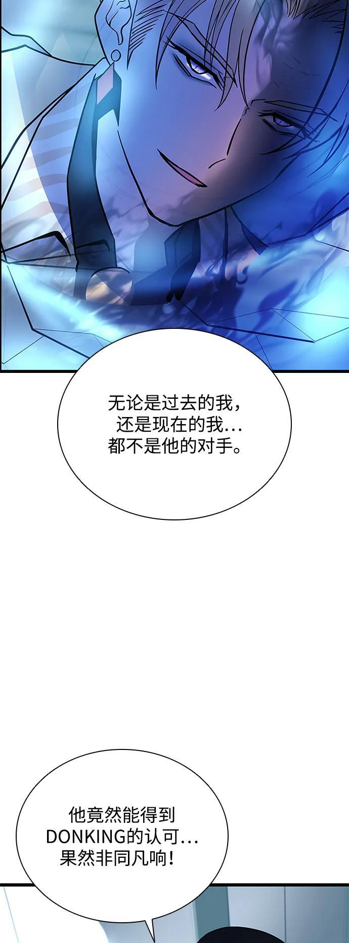 第193话 第39页