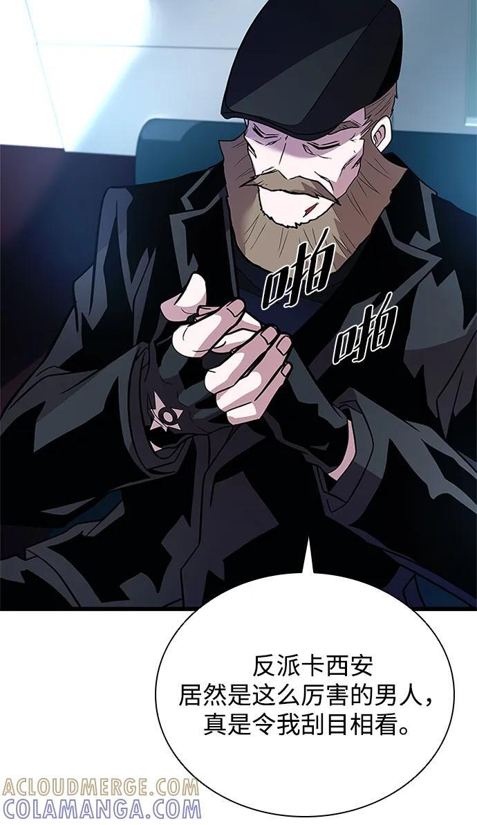 第193话 第40页