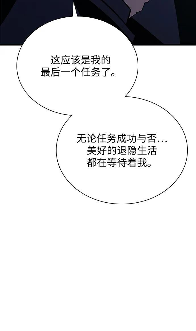 第193话 第45页