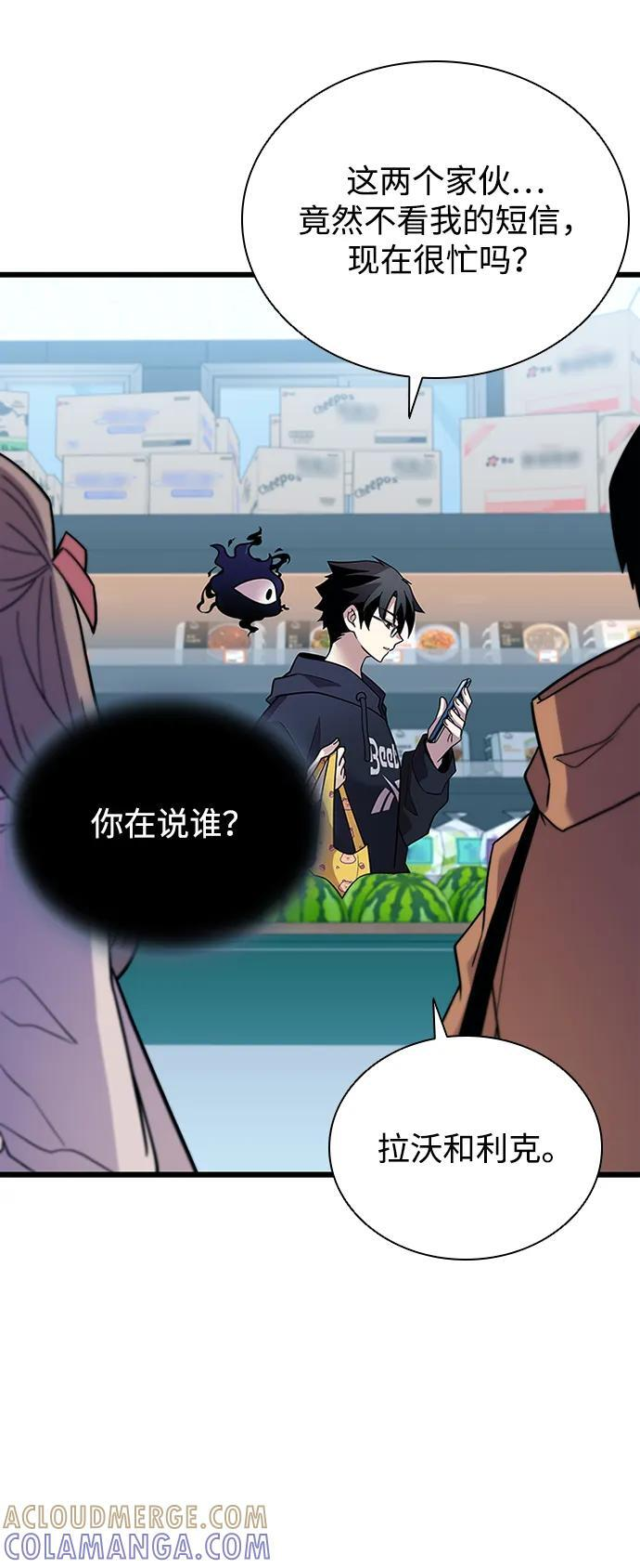 第193话 第55页