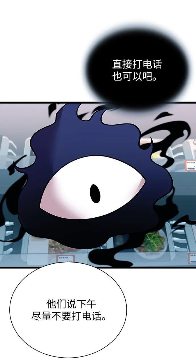第193话 第56页