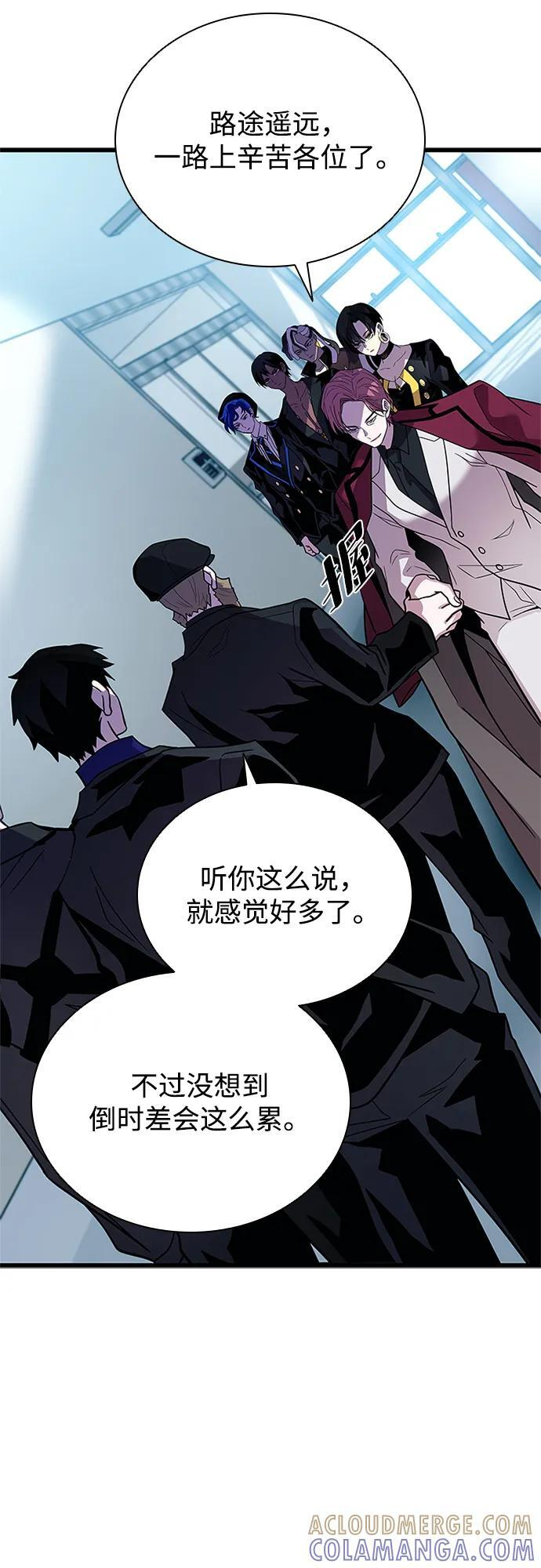 第193话 第64页