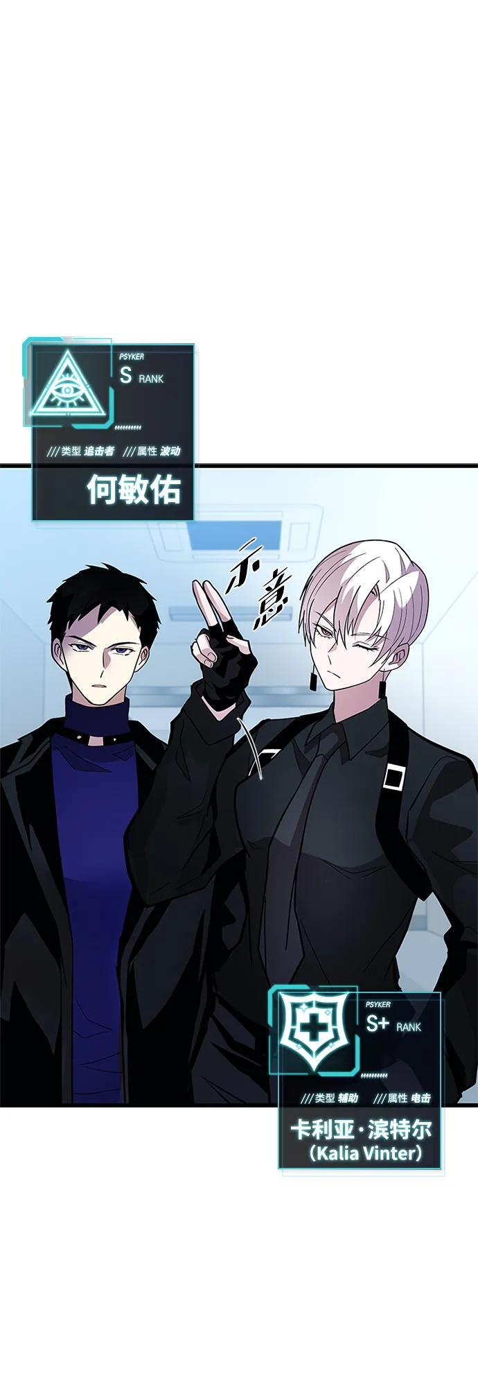 第193话 第66页