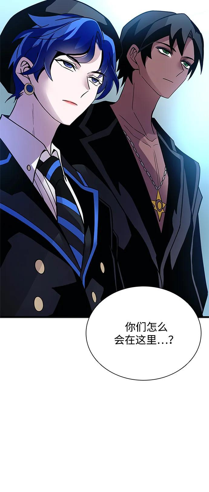 第193话 第68页