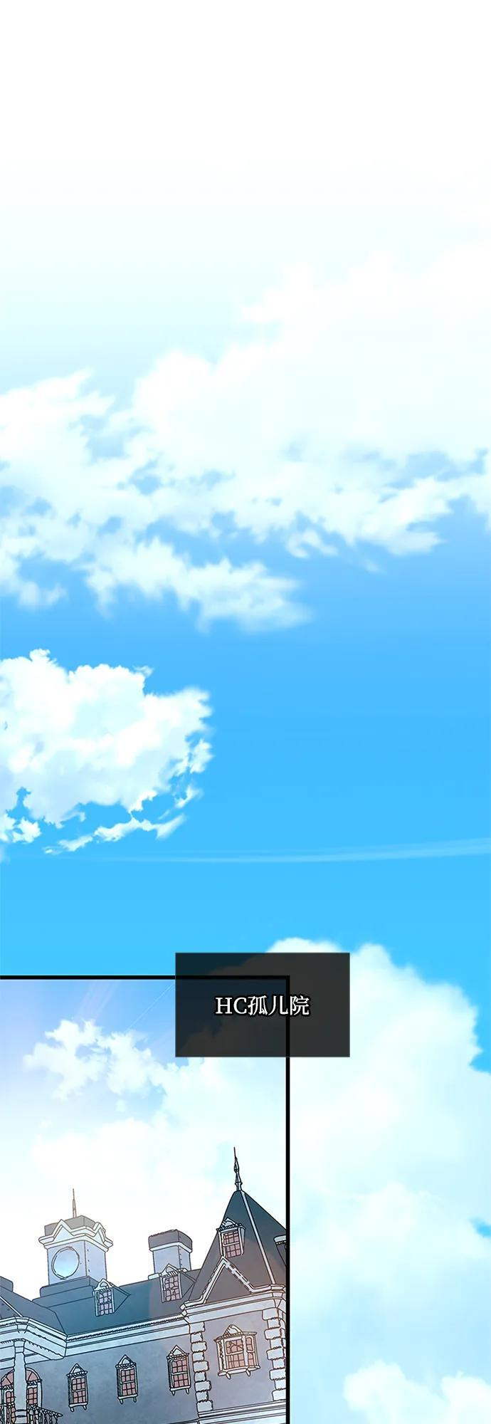 第194话 第2页