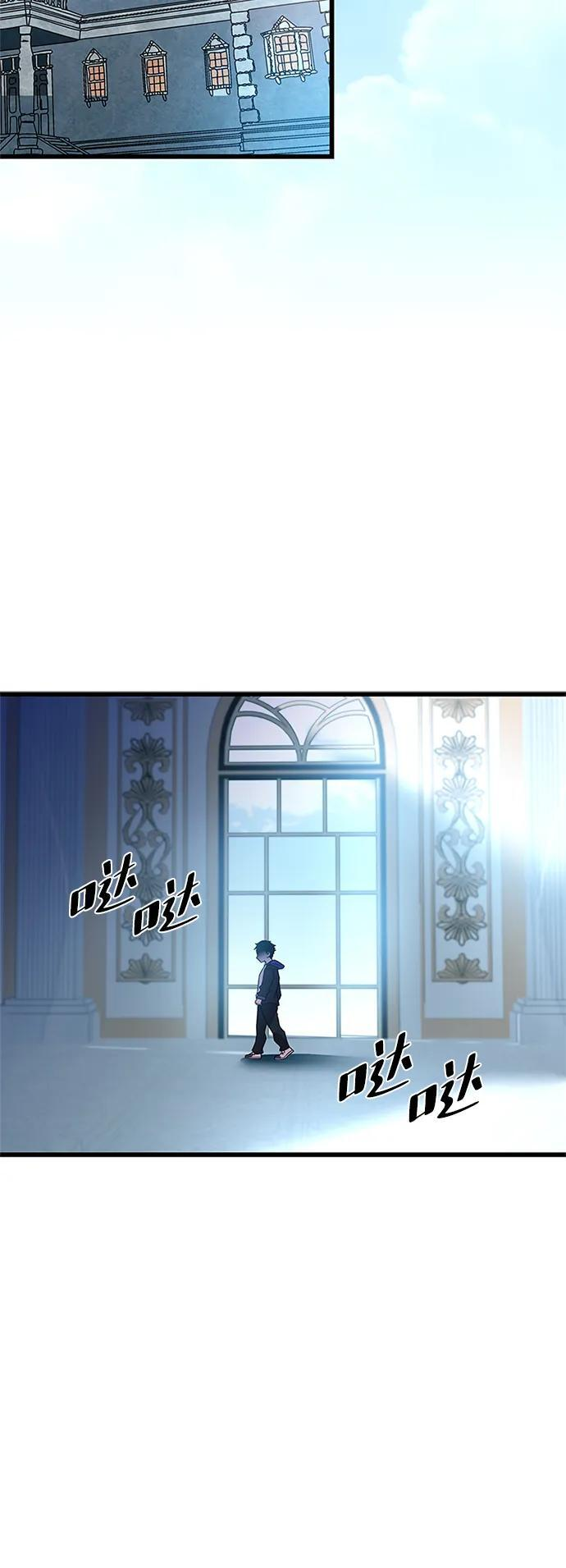 第194话 第3页