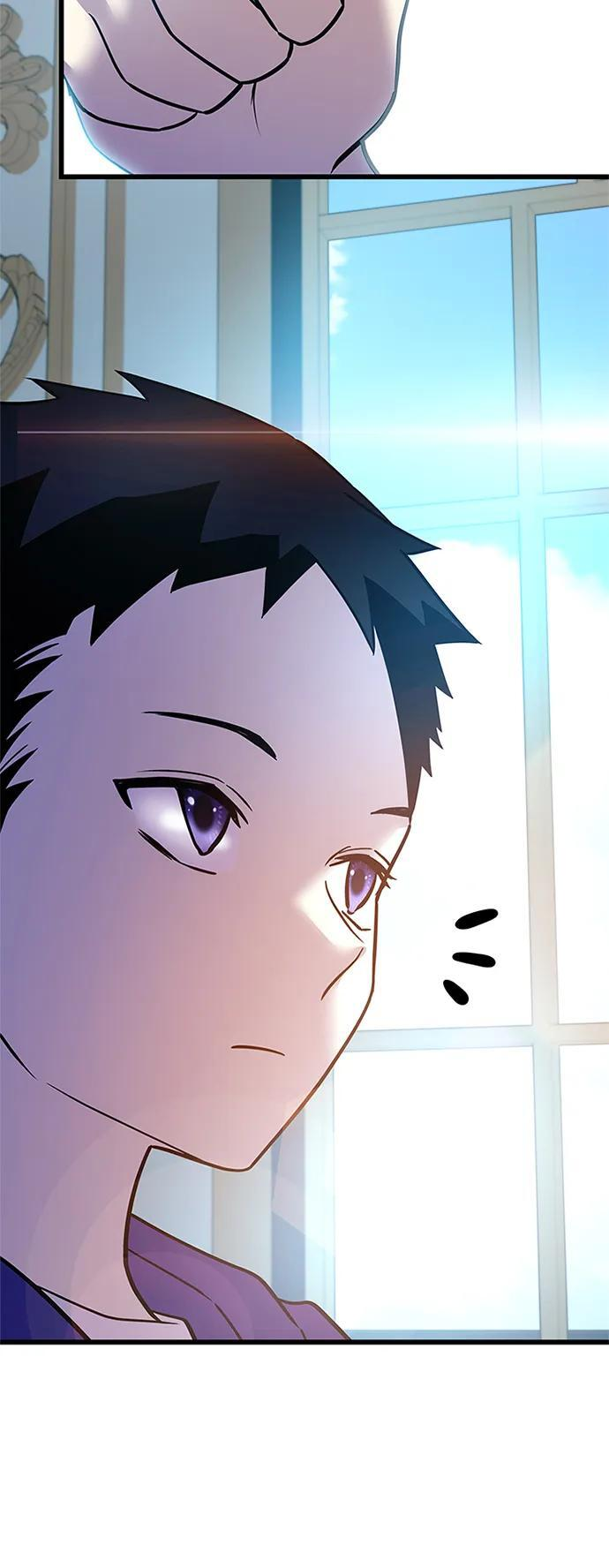 第194话 第9页