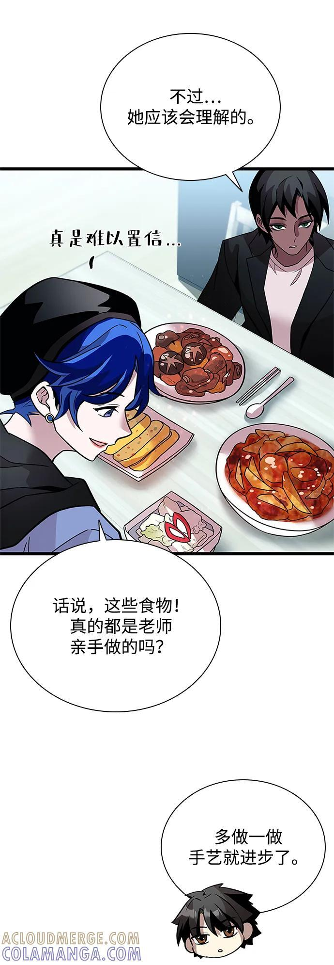 第194话 第19页