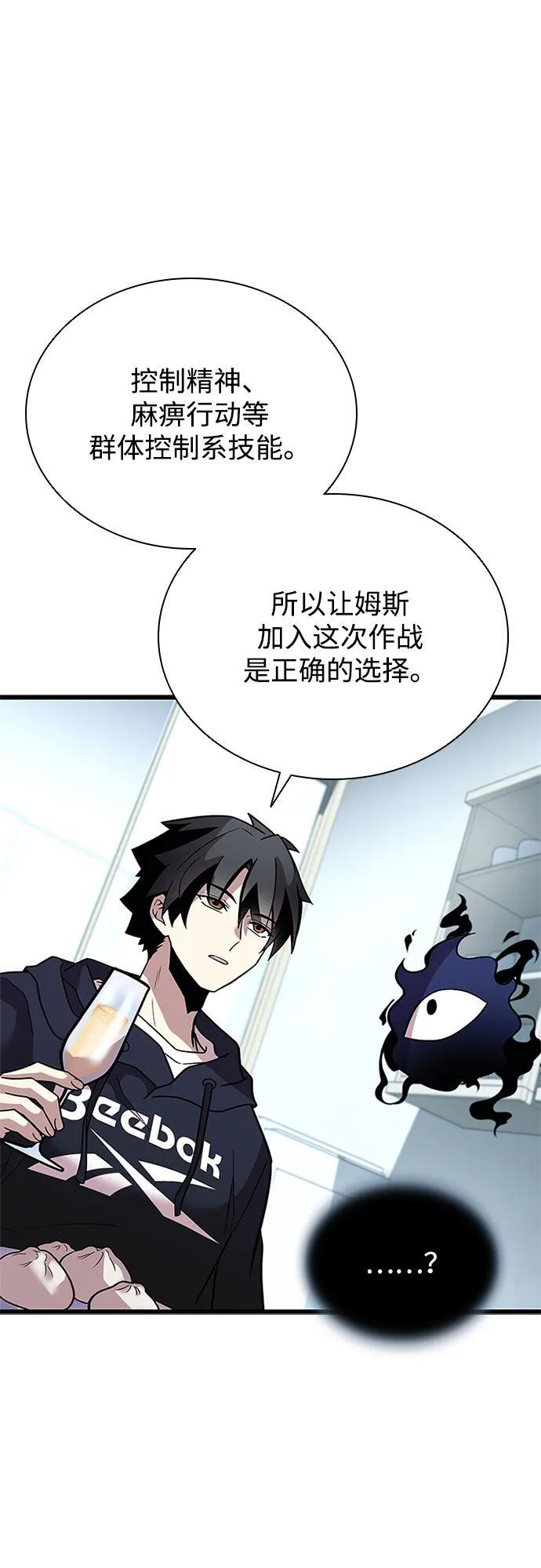 第194话 第32页